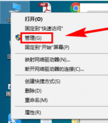 Win1系统0如何卸载网卡驱动？