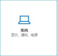 雨林木风win10系统照片应用打开图片反应慢该怎么办?
