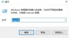 雨林木风win10系统怎么删除cad的注册表?