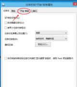 雨林木风win10系统开始菜单不见了怎么办?