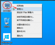 雨林木风win10怎么创建新的用户账户？