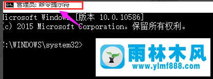 雨林木风win10系统如何激活office?