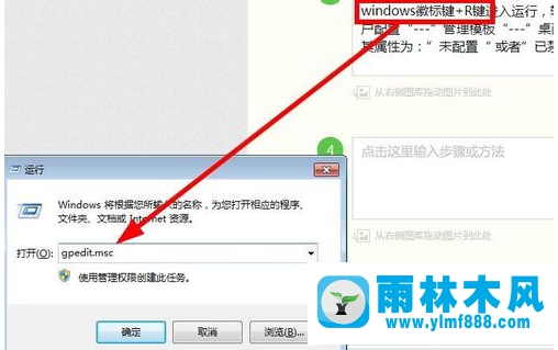 Win7桌面图标不见了怎么办?