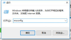 Win7系统安全模式进不去怎么办?