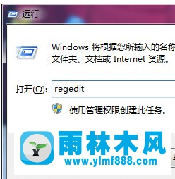 Win7系统安全模式进不去怎么办?