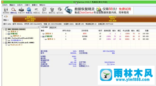 苹果笔记本安装win7系统的方法