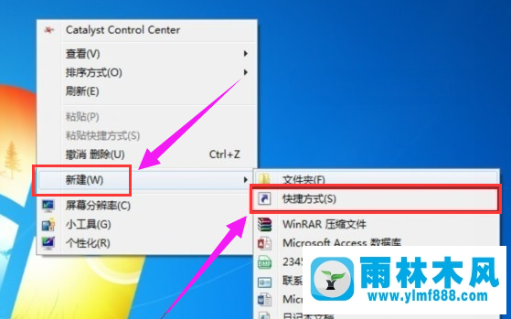 Win7系统如何设置定时关机？