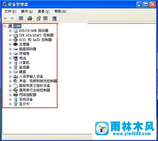 深度技术雨林木风xp系统设备管理器空白怎么办？