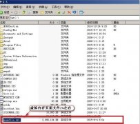 雨林木风xp系统如何移动pagefile文件 操作方法