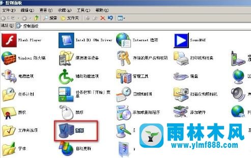 雨林木风xp系统如何移动pagefile文件 操作方法