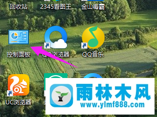 雨林木风win10笔记本键盘如何禁用?