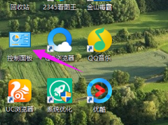 雨林木风win10笔记本键盘如何禁用?