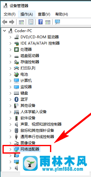 雨林木风win10如何卸载无线网卡的驱动程序?