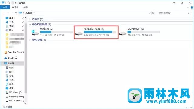 雨林木风win10系统如何隐藏电脑恢复分区？