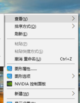 雨林木风win10系统的桌面图标变小解决办法