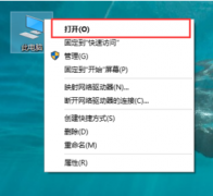 雨林木风win10系统怎么清理c盘垃圾？