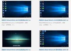 Win7系统怎么升级为雨林木风win10？