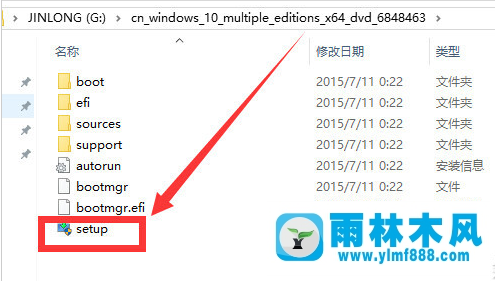 Win7系统怎么升级为雨林木风win10？