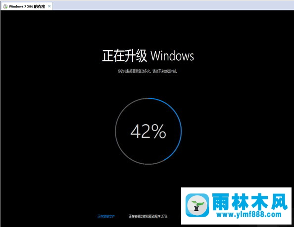 Win7系统怎么升级为雨林木风win10？