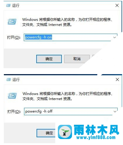 雨林木风win10系统有哪些方面可以优化？