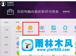 Win7系统玩传奇花屏怎么解决？