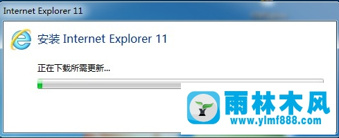 Win7系统怎么安装IE11浏览器？