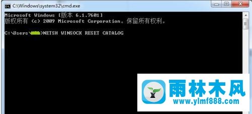 Win7任务栏提示“未能连接一个windows服务”怎么处理？