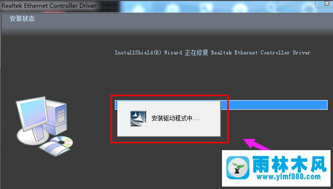 Win7系统网卡驱动怎么安装？