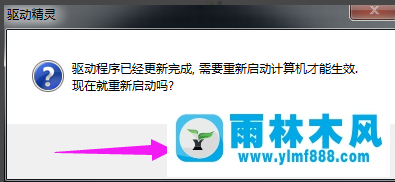 Win7系统网卡驱动怎么安装？