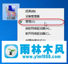 Win7系统无法保存打印机设置 错误0x000006d9怎么办？