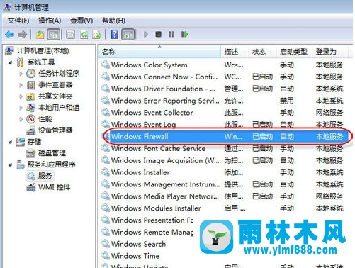 Win7系统无法保存打印机设置 错误0x000006d9怎么办？