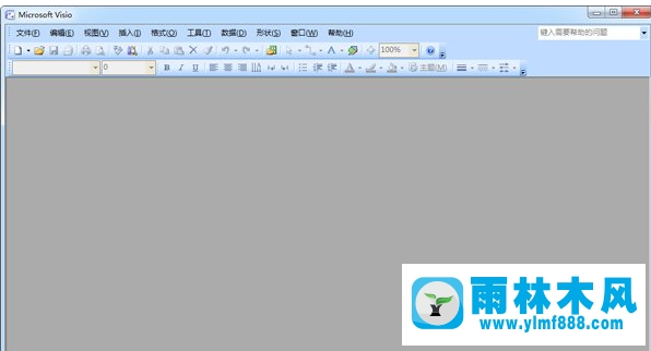 visio 2007 产品密钥及激活方法