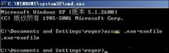 <b>雨林木风xp系统EXE文件关联出错怎么解决？</b>