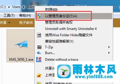 如何快速激活win7?