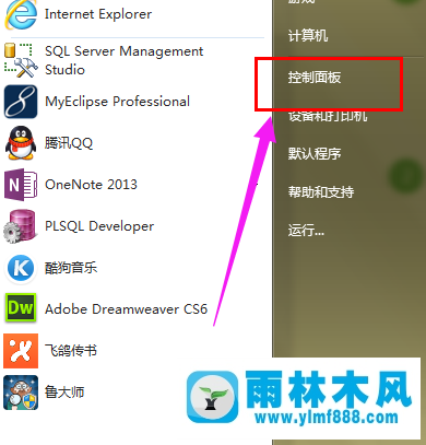 Win7系统笔记本触控板没反应怎么解决？