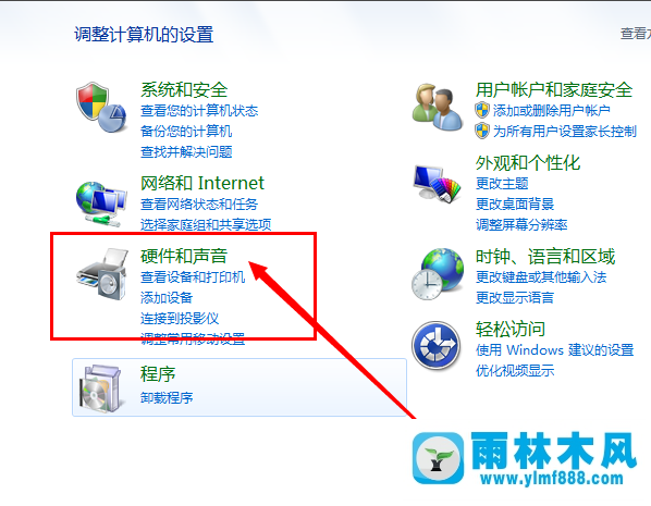 Win7系统笔记本触控板没反应怎么解决？