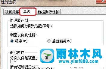Win7提示dcom server process launcher意外终止怎么办?