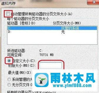 Win7提示dcom server process launcher意外终止怎么办?
