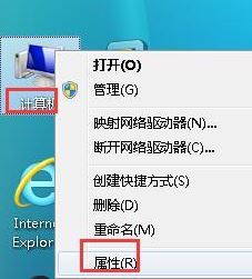 Win7系统drupdate.exe 应用程序错误该怎么办?