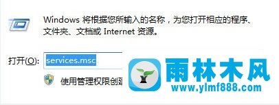 win7系统searchfilterhost.exe如何关闭?