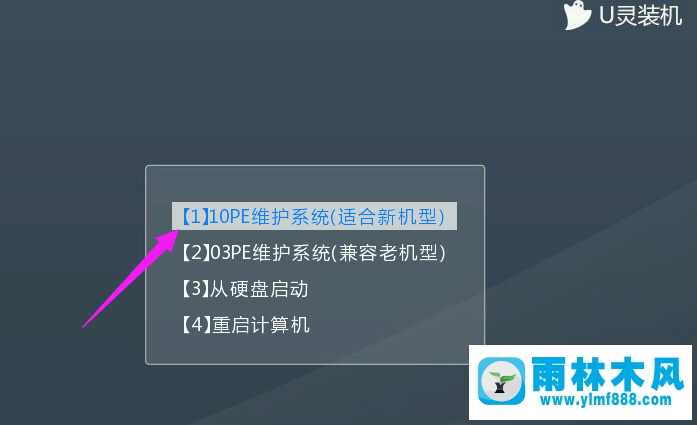 如何重装华硕笔记本win7系统？