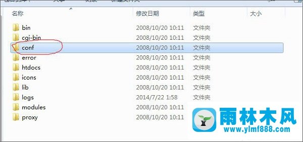 Win7系统Apache启动失败如何解决？