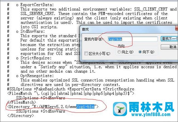 Win7系统Apache启动失败如何解决？