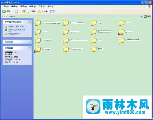 雨林木风xp系统本地磁盘资料文件名不显示怎么解决？