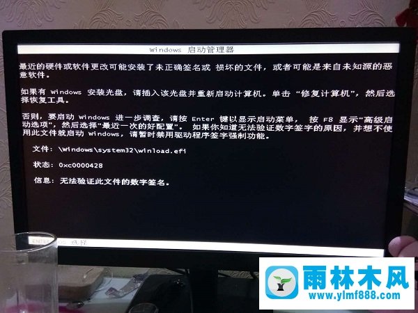 雨林木风win10系统玩lol游戏黑屏怎么办?