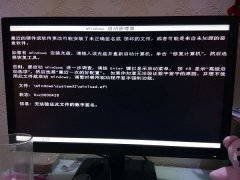 雨林木风win10系统玩lol游戏黑屏怎么办?