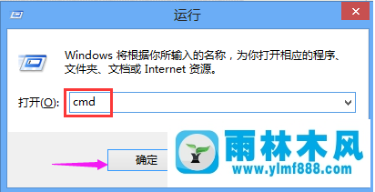 雨林木风win10浏览器打不开怎么办？