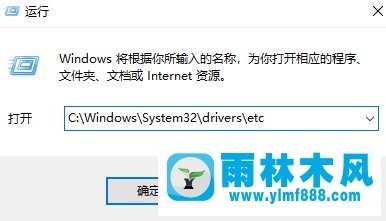 雨林木风win10系统迅雷下载速度慢怎么办?