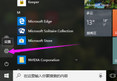 雨林木风win10系统怎么进入bios？