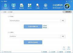 雨林木风win10系统ISO启动盘怎么制作？